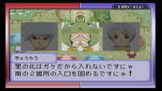 【実況】 テイルズオブザワールドなりきりダンジョン3 part28
