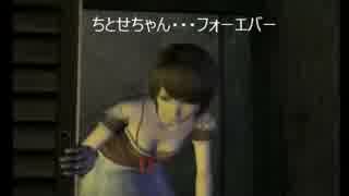零～眞紅の蝶を　方向音痴がプレイしてみた　パート２３