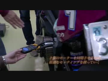 マン島TTレース 「電動バイクで風になれ！ 」　