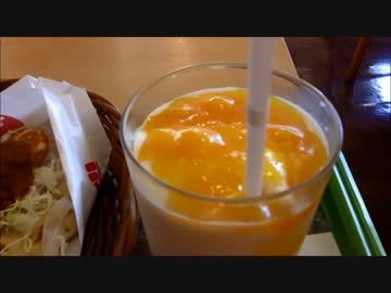 朝モス