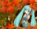 【初音ミク】最後の紅葉～Dear Dryad～【オリジナル】