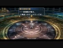 [碧の軌跡実況]アホの子が捜査官になって大切なものを守る！Part258・259