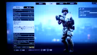 PS3版 BF4 グリッチ紹介動画 その2