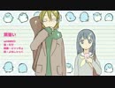 [風迩]肩重いを歌ってみた。