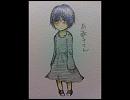 【UTAU】有歌子【音源配布】
