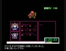 めし太郎のRTA開拓記　ＦＣビックリマンワールド　エリア１　前半