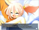 【実況】オレと君の夏休み　part２