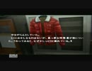 【真かまいたちの夜11人目の訪問者】楽しみながら実況その9