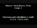 【作業用ＢＧＭ】お気に入りAyumi.のメドレー（shortVer.）