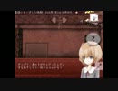 進むに進めない黒塗童話 Part3 【実況注意】