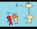 とっても危険！阿部鬼さんと遊ぼう！【part6　最終回】