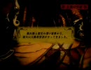 7 セブン ～ アルメセラ年代記をプレイ　　Part155-A