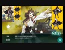 【金剛ﾃﾞｰｽ】アラド戦記で艦これ!?夜間襲撃戦【アラド差し替え】