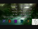 【ゆっくり実況】血濡れ天狗が逝く！ part3 【Minecraft】