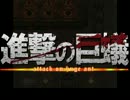 【ゆっくり】なんて素敵にマーヴェラス【劇場】８日目