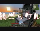 【Minecraft】中年学生の工業日記　パート１ 【ゆっくり実況】