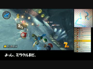 【ゆっくり実況】マリオカート8でGO! Part15