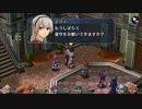 [碧の軌跡実況]アホの子が捜査官になって大切なものを守る！Part267