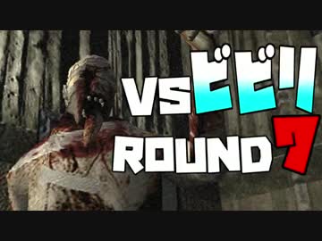 【絶叫実況】ビビリVS世界最恐フリーゲーム CRY OF FEAR 【ROUND7】