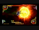 『DQMBV』武器技集・2