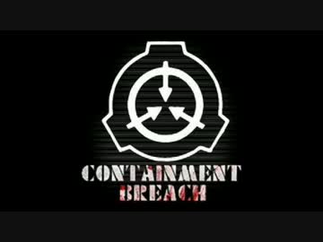 マイナー（？）なSCP紹介動画Part.9