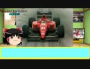 【ゆっくり解説】F1の話をしましょうか？Rd24「F1珍車列伝②」