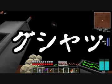 【Minecraft】ありきたりな科学と宇宙 Part44【ゆっくり実況】