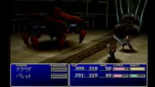 アラサー2人がFF7を実況プレイしてみた！ part2