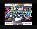 【実況】のんびり進めていく「高速カードバトルカードヒーロー」 part1
