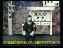 くまうた　（3535）「伊織ナビ」　唄：嵐山クマ男（夫)