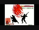 NEOGEOロム版（AES）　月華シリーズ　超奥義＆潜在奥義（不完全）