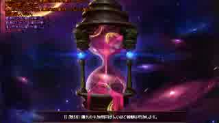 真ノイア　竜巻型インファ