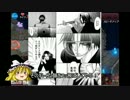 【ゆっくりｱｲｷﾞｽ】微課金王子のｺﾞｰﾙﾄﾞﾗｯｼｭごり押し part5