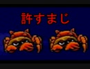 知る人ぞ知る『エストポリス伝記』を実況プレイ part24