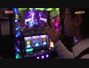 シーサ。の回胴日記_第２５８話[by ARROWS-SCREEN]