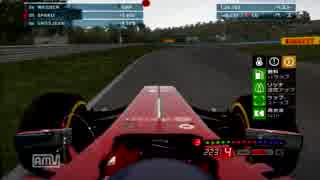 【PS3】ラルドの挑戦　チャンピオン目指してF1 2013キャリア実況　Part46