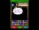 【Androidアプリ】色彩感覚が必要な激ムズ落ち物ゲームを作ってみた
