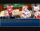 ケモっ娘たちで遊ぶソードワールド2.0[6-2]