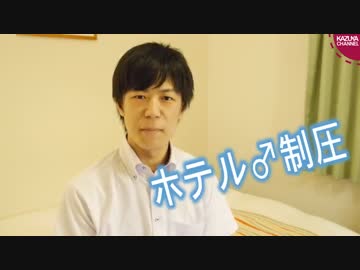 8月6日に向け全国から広島に集結する市民団体に驚愕