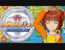 卓m@s「対決列島ボードゲームで遊ぶアイドル達４」【どうＭ＠Ｓ04】