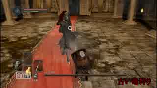 【実況】ＤＡＲＫ　ＳＯＵＬＳⅡ解説実況番外編第２回【でもヘタレ】