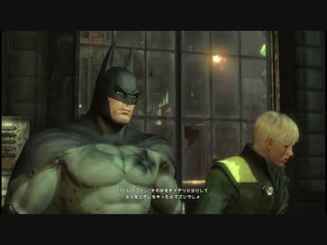 【Batman】リベンジ☆バットマン：三匹目【アーカムシティ】