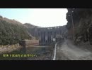 高山ダム【木津総管５ダム巡り①】（京都府相原郡南山城村）