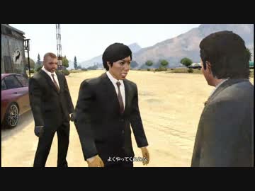 【プレイ動画】免許９年、廃車３台.【GTAⅤ】81：派手ルート