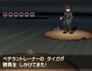 【まるっとのんびり】ポケモンW2虫タイプのみ初見実況~第17話