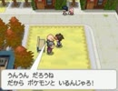 【まるっとのんびり】ポケモンW2虫タイプのみ初見実況~第18話