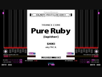 [bms] Pure Ruby [差分]