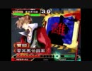 【三国志大戦３】離間様と行く神算鬼謀の道～まさかの編