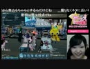 【PSO2放送局】トバツぴん【小原莉子編】