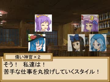 小悪魔と三月精の冒険譚　７－４話【SW2.0】